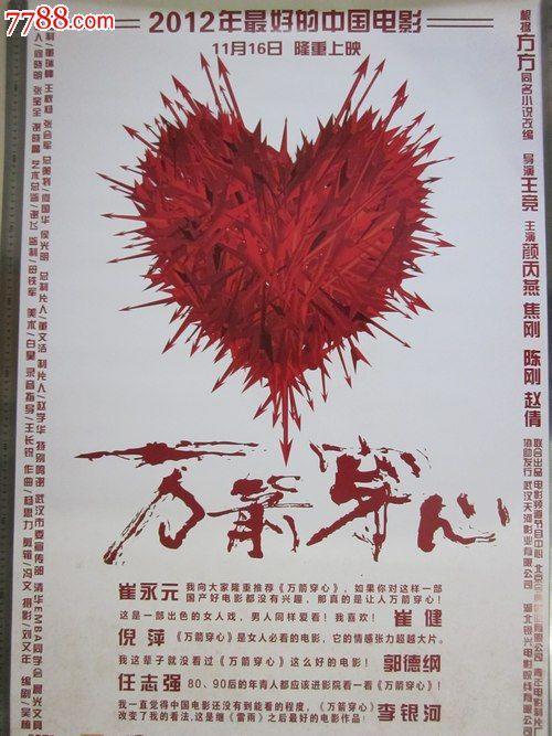 上海 不动产登记证明 市字